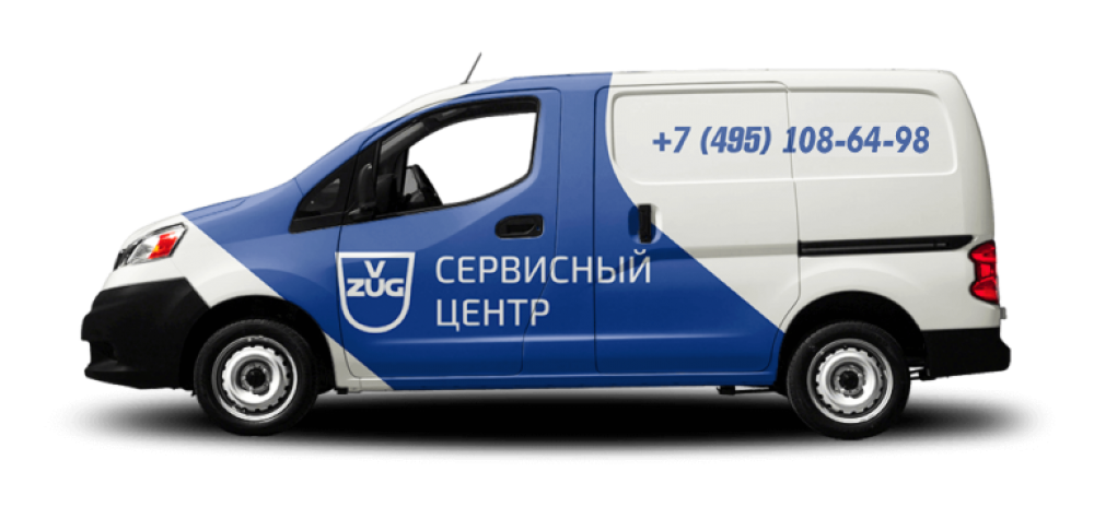 Сервисный центр V-Zug